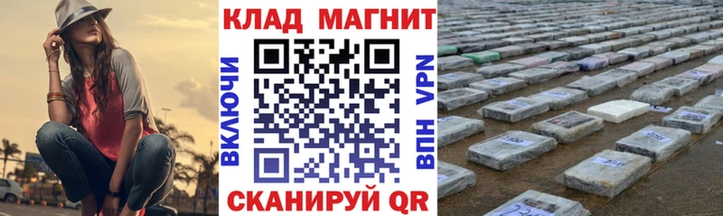 Как найти закладки Черепаново A PVP Канабис
