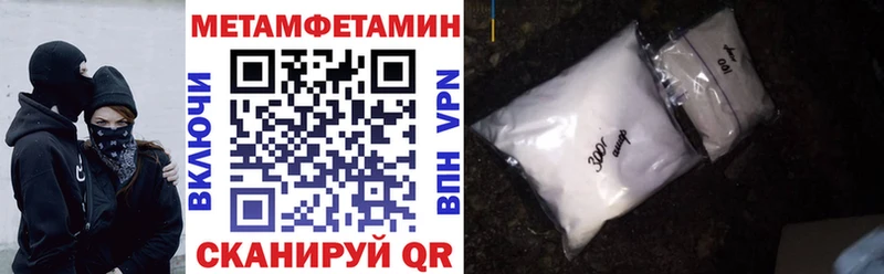 АМФЕТАМИН 97% Черепаново
