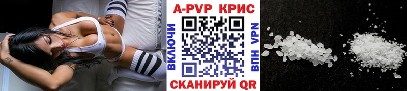 даркнет наркотические препараты  Черепаново  Alfa_PVP Crystall 