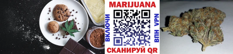 hydra ссылки  наркота  Черепаново  Cannafood конопля 