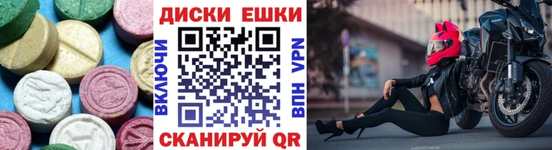 ЭКСТАЗИ TESLA Черепаново