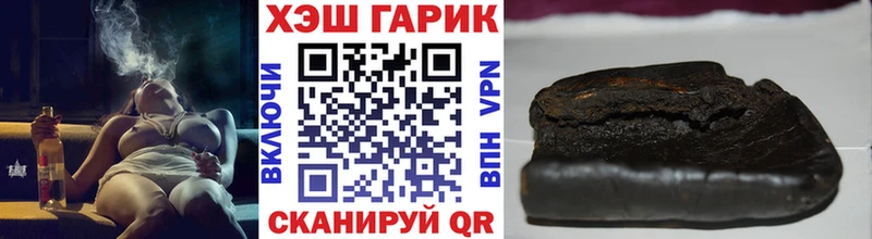 ГАШ ice o lator  Черепаново 