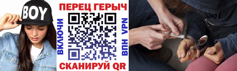 Героин VHQ  Черепаново 