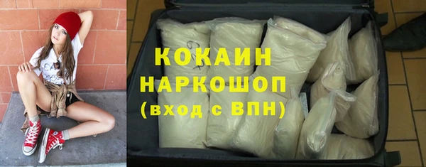 наркотики Абинск