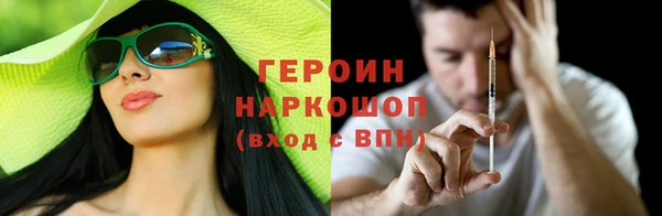 герыч Вуктыл