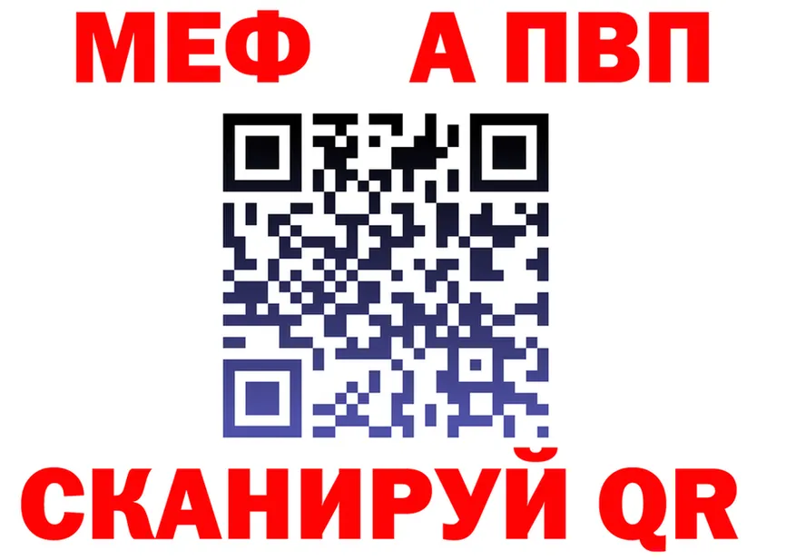 Меф VHQ зеркало мориарти kraken Черепаново