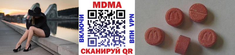 купить сайты Черепаново MDMA молли