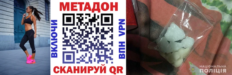 KRAKEN ТОР  как найти закладки  Черепаново  Метадон кристалл 