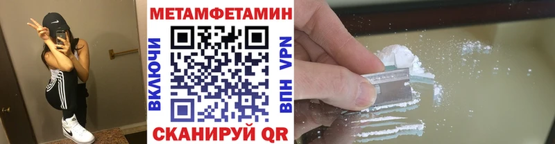 Первитин пудра  Черепаново 